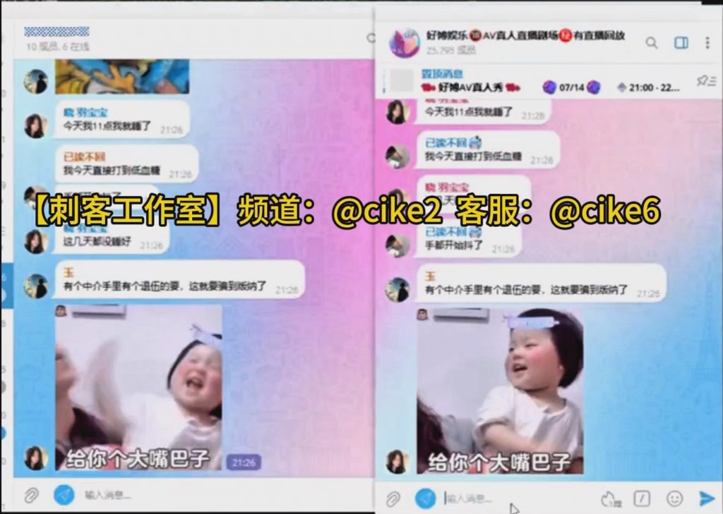 克隆炒群,模仿炒群,话术炒群,跟发炒群,自动炒群 破解版 – 群发器 群发软件 TG群发器 飞机群发器 飞机群发软件 电报群发 telegram群发 克隆炒群 炒群插图1 克隆炒群,模仿炒群,话术炒群,跟发炒群,自动炒群 破解版 – 群发器 群发软件 TG群发器 飞机群发器 飞机群发软件 电报群发 telegram群发 克隆炒群 炒群插图1