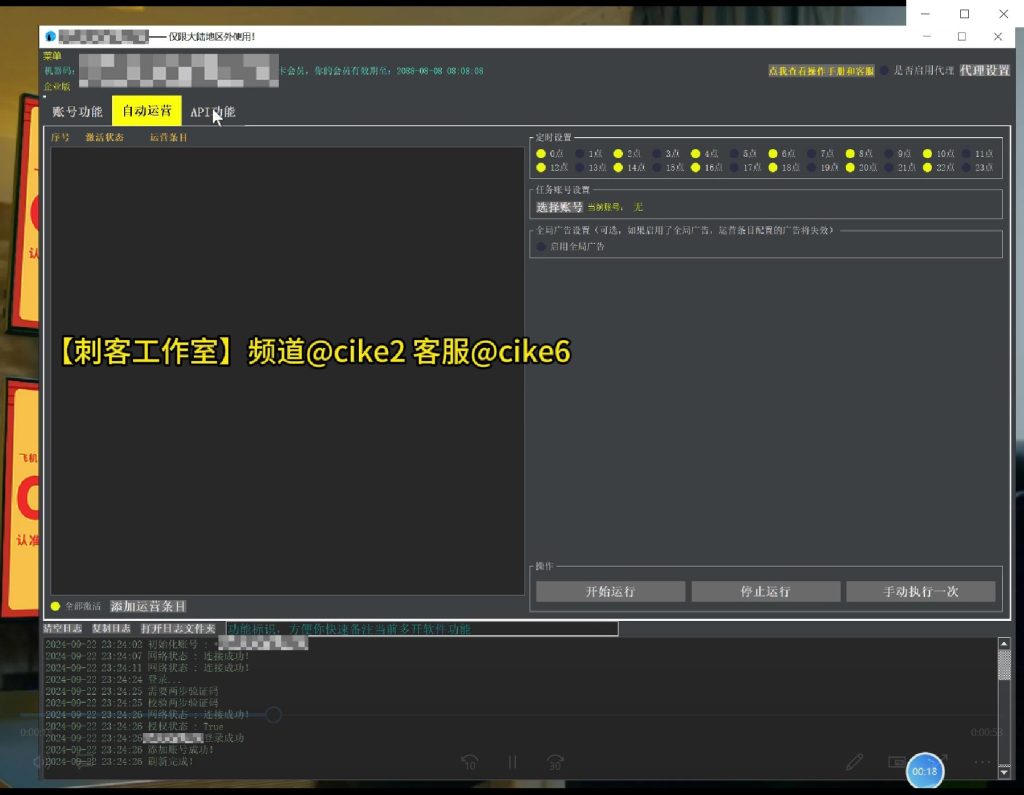 飞机定时搬运 telegram资源搬运 TG频道搬运 电报频道克隆插图1 飞机定时搬运 telegram资源搬运 TG频道搬运 电报频道克隆插图1