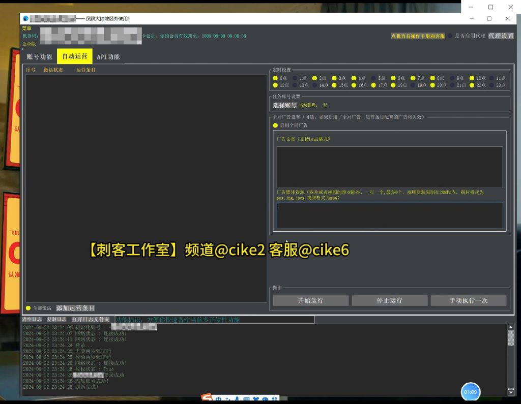 飞机定时搬运 telegram资源搬运 TG频道搬运 电报频道克隆插图3 飞机定时搬运 telegram资源搬运 TG频道搬运 电报频道克隆插图3